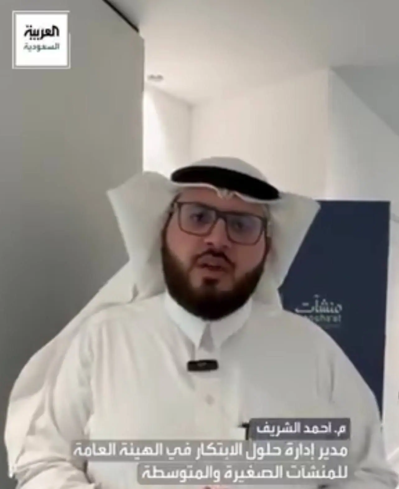 Ahmed Alshareef in a television interview at the ceremony venue